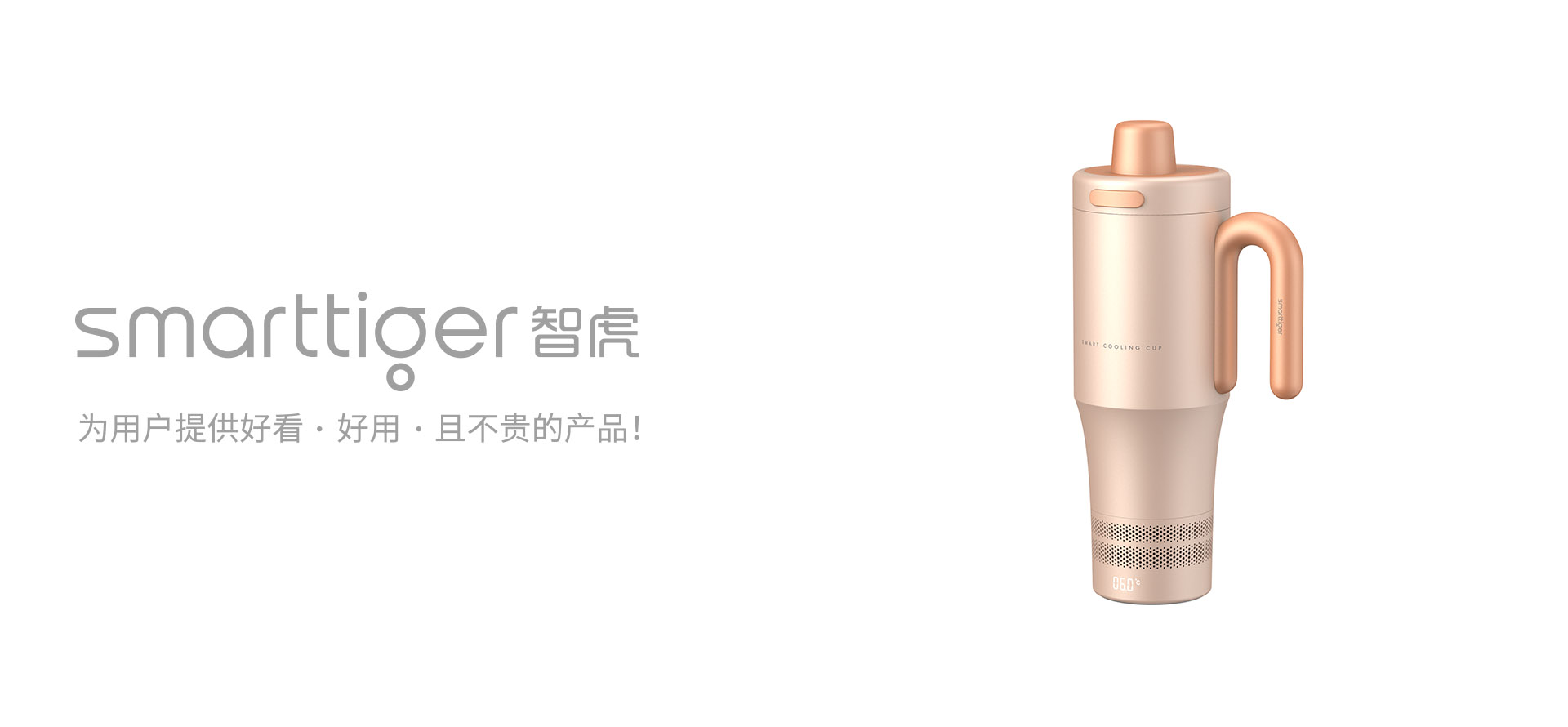 Refrigerated Ice King Cup