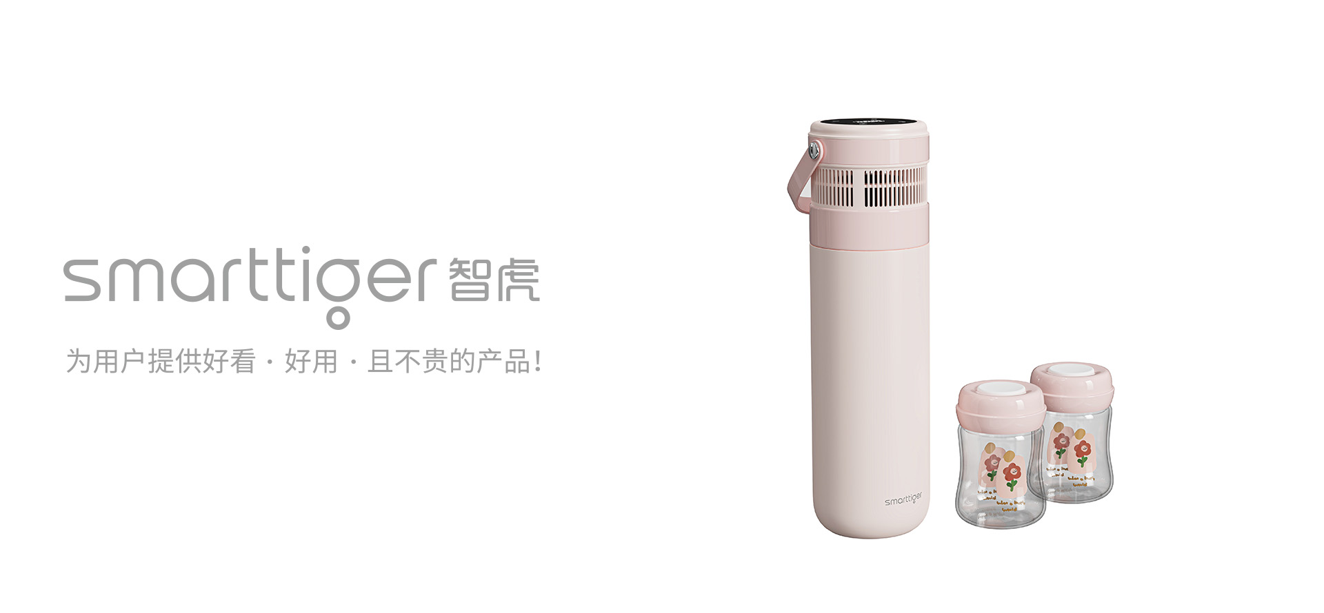 Breast milk refrigerated cup